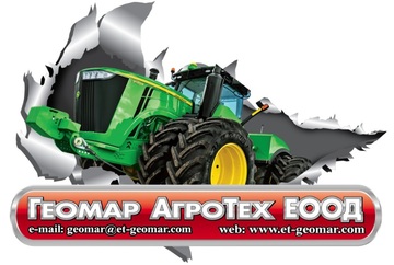 GEOMAR AGROTEKH EOOD